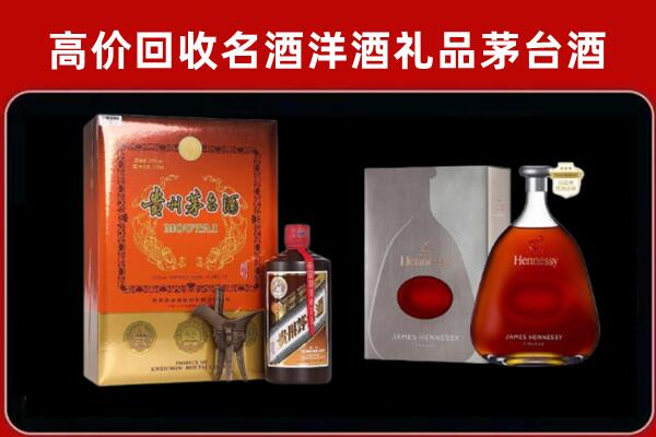 赤峰翁牛特回收轩尼诗