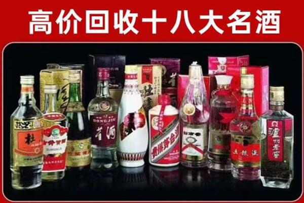 赤峰翁牛特回收老酒
