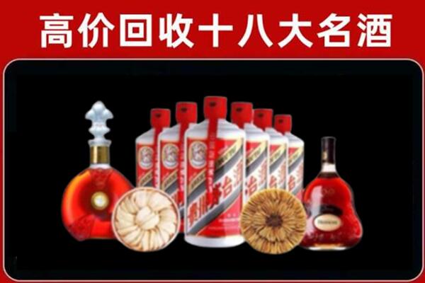 赤峰翁牛特回收名酒店