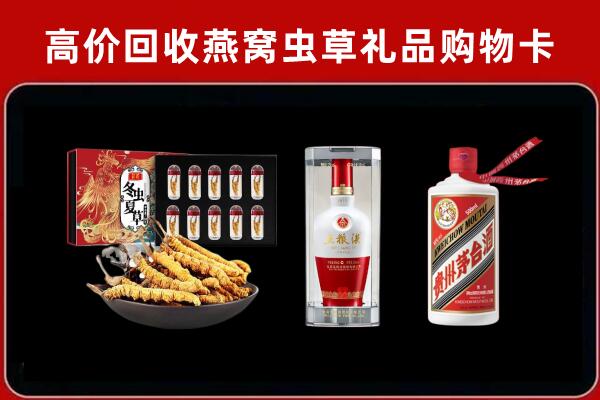 赤峰翁牛特回收名酒哪家好