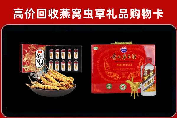 赤峰翁牛特回收15年茅台酒